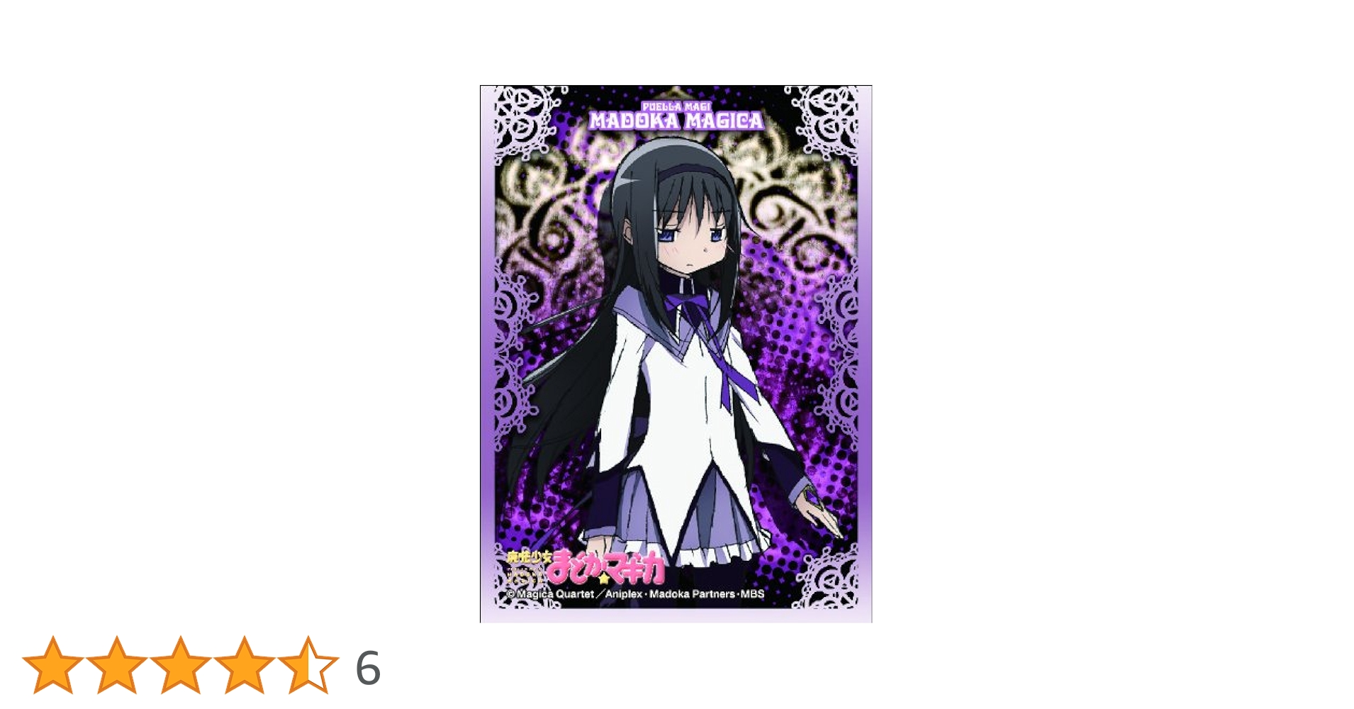 まどマギ 暁美ほむら カードスリーブ Amazon | エンスカイ(ENSKY) きゃらスリーブコレクション 劇場版